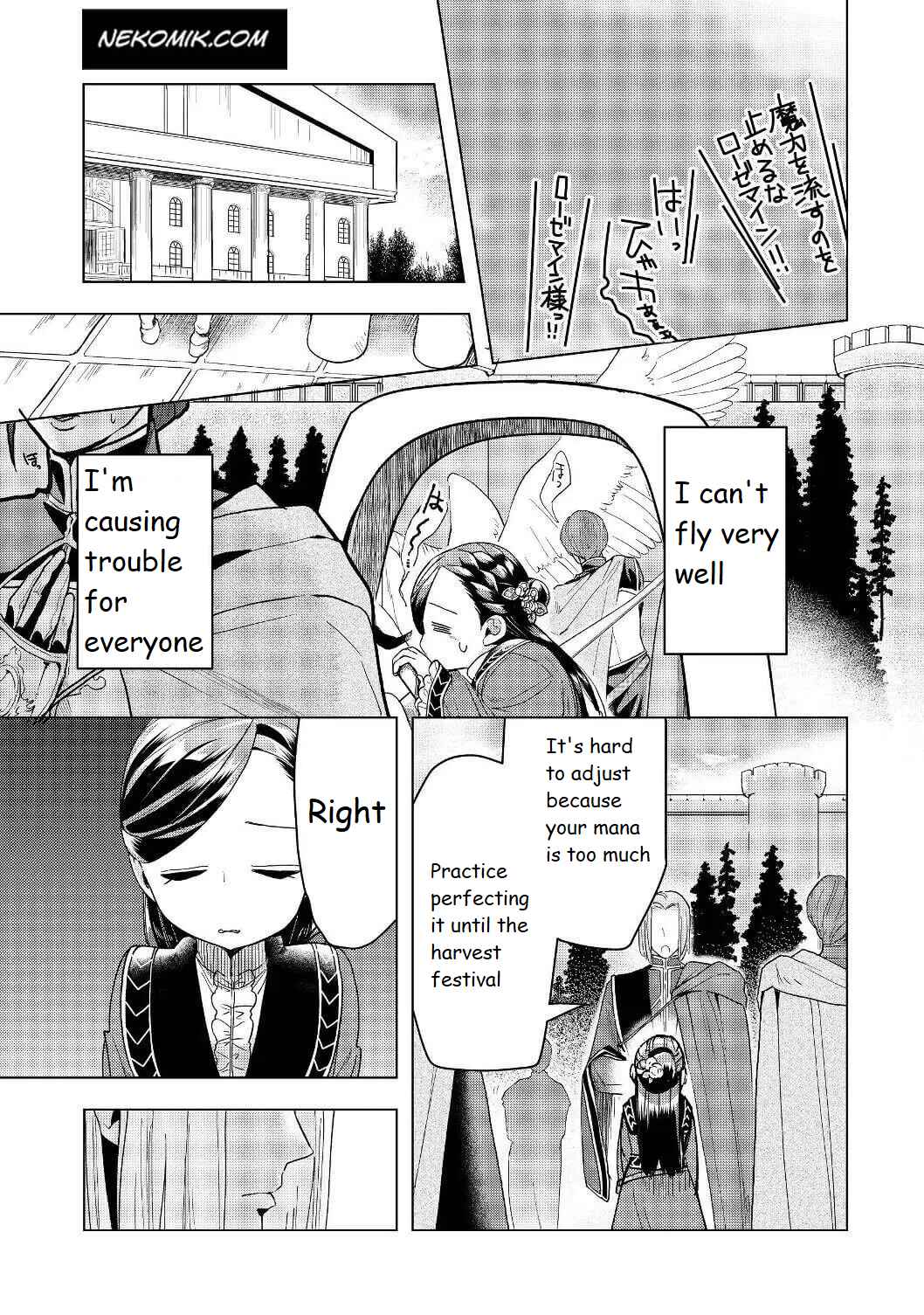Honzuki no Gekokujou: Shisho ni Naru tame ni wa Shudan o Erandeiraremasen—Dai-3 Bu: Ryouchi ni Hon o Hirogeyou! Chapter 18 - Page 26