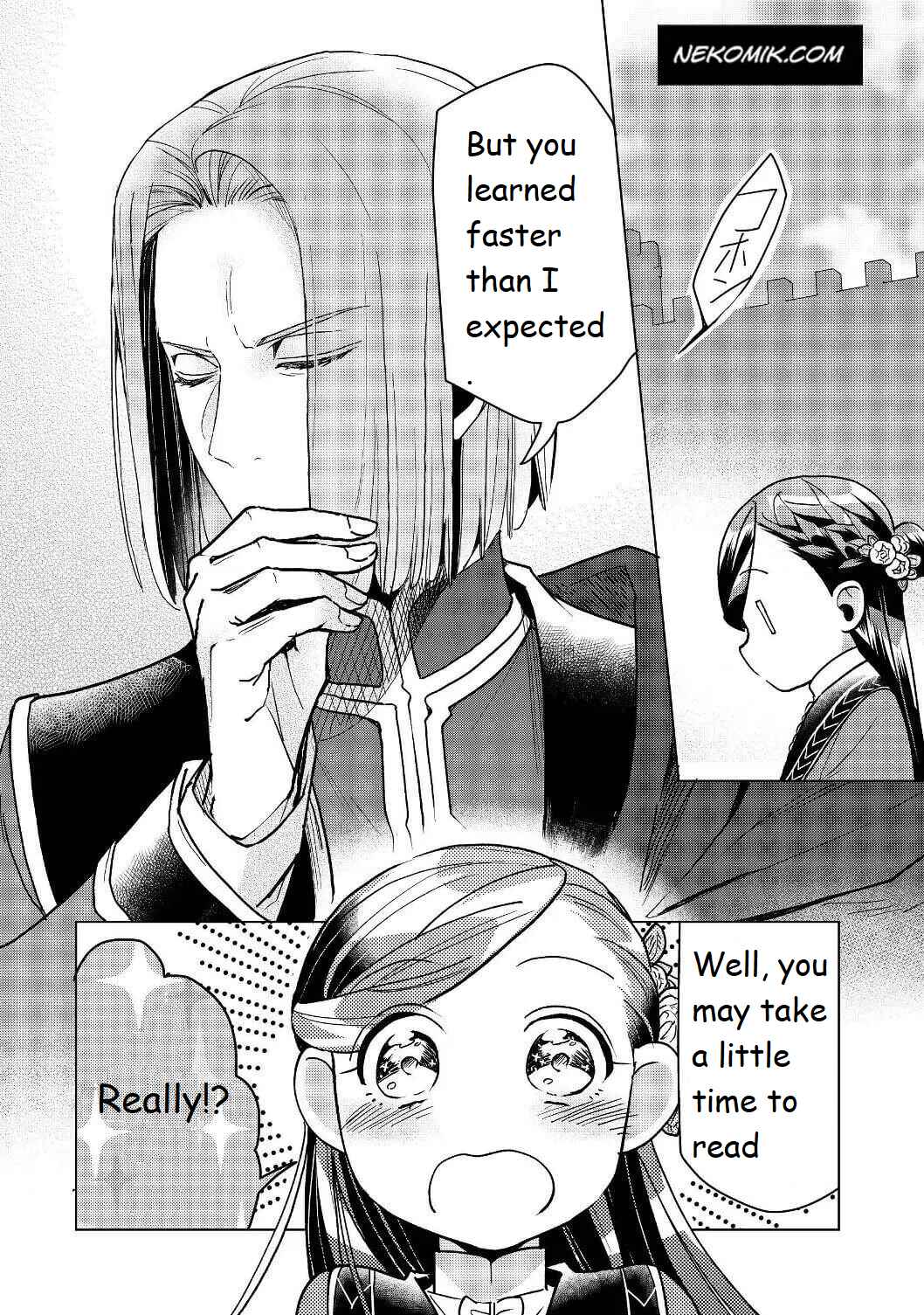 Honzuki no Gekokujou: Shisho ni Naru tame ni wa Shudan o Erandeiraremasen—Dai-3 Bu: Ryouchi ni Hon o Hirogeyou! Chapter 18 - Page 27