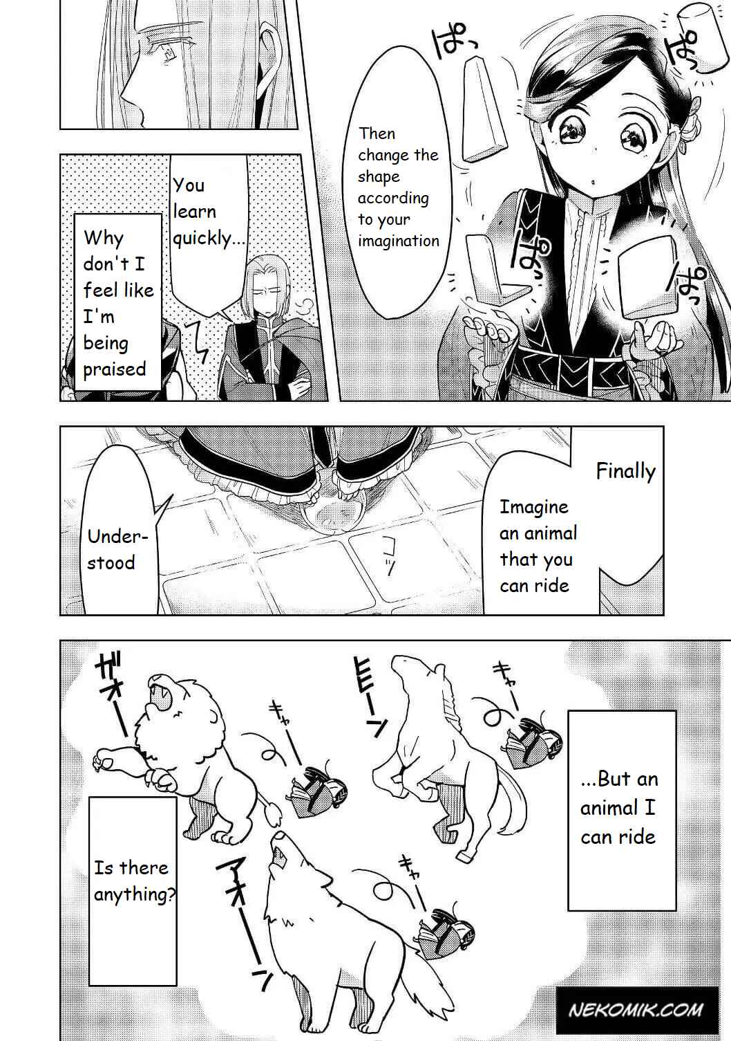 Honzuki no Gekokujou: Shisho ni Naru tame ni wa Shudan o Erandeiraremasen—Dai-3 Bu: Ryouchi ni Hon o Hirogeyou! Chapter 18 - Page 7