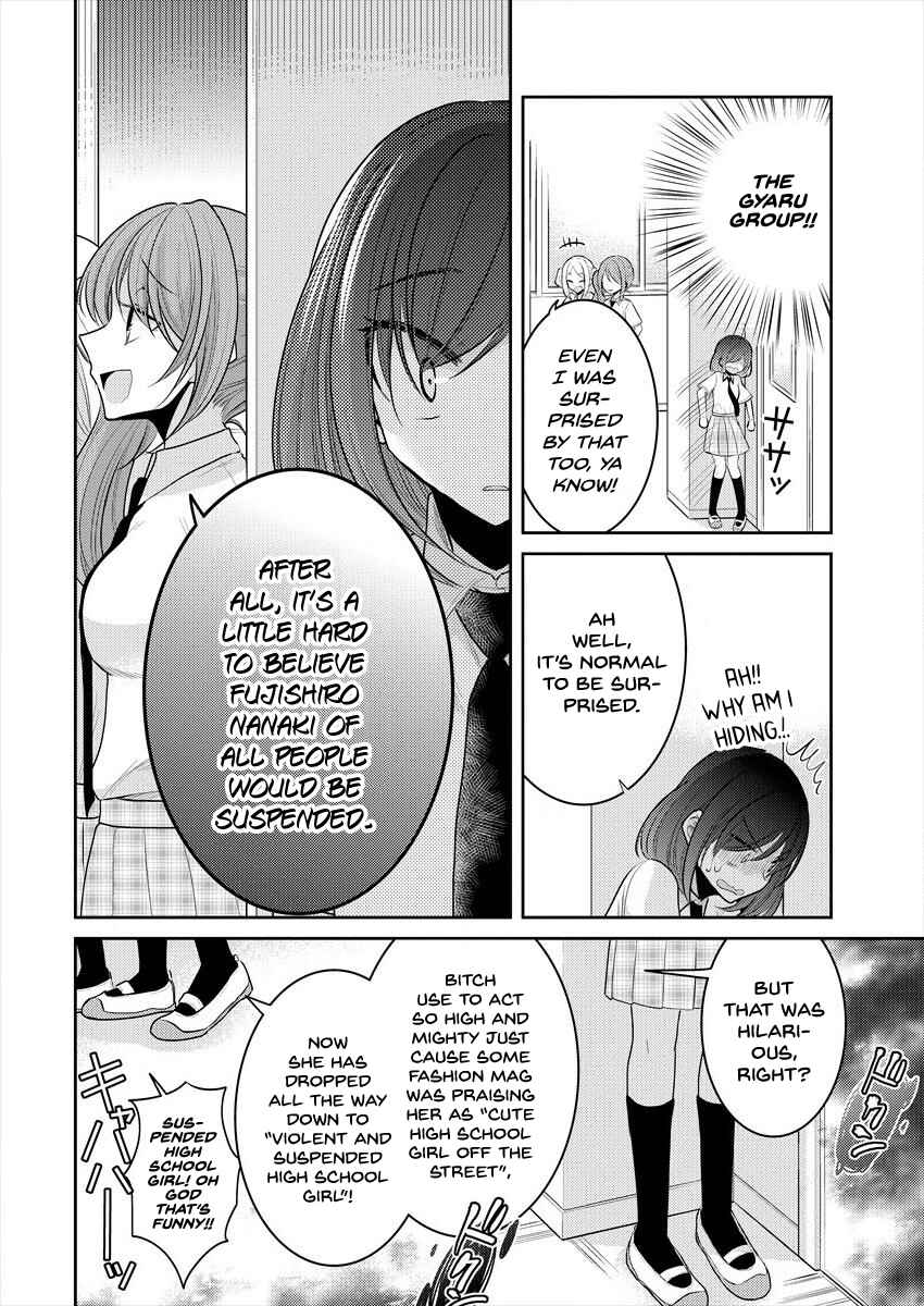 Dekisokonai no Himegimi-tachi Chapter 10 - Page 10