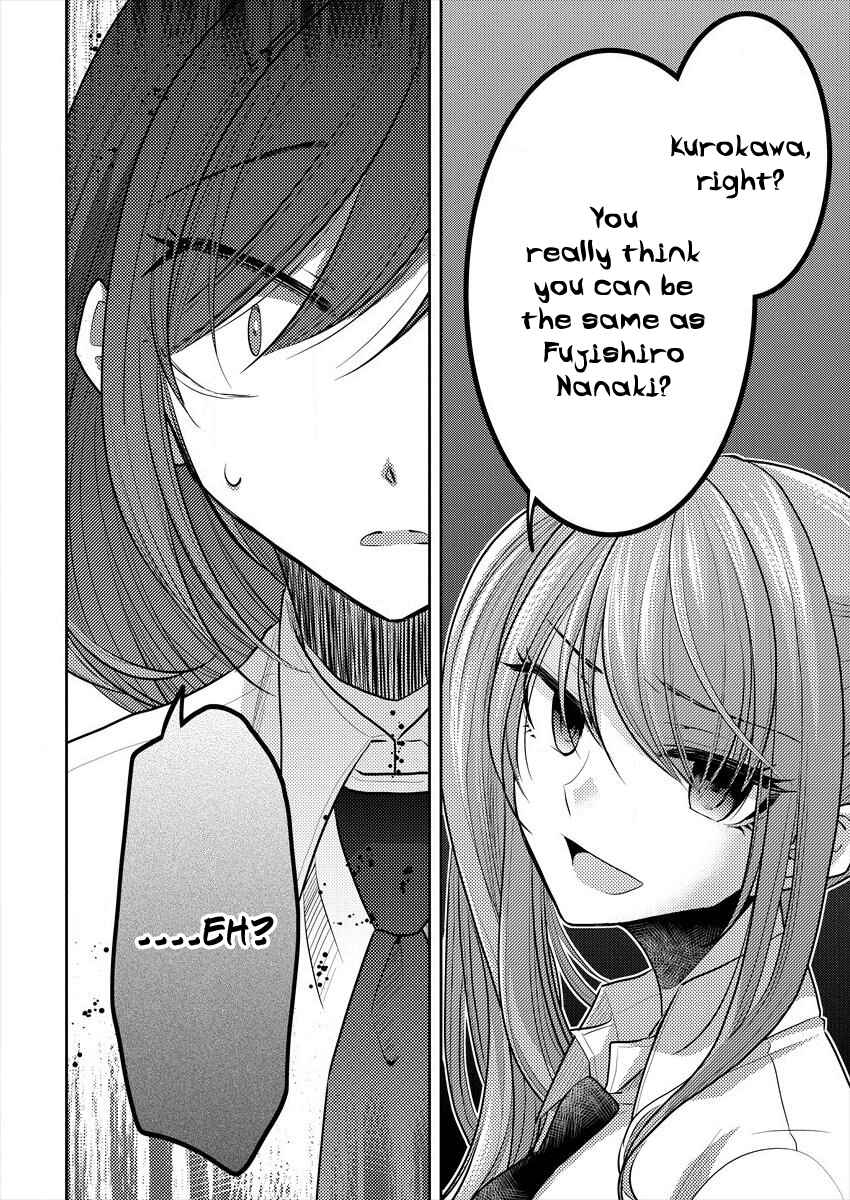 Dekisokonai no Himegimi-tachi Chapter 10 - Page 14