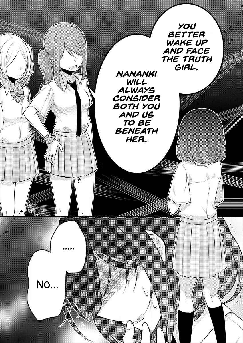 Dekisokonai no Himegimi-tachi Chapter 10 - Page 16