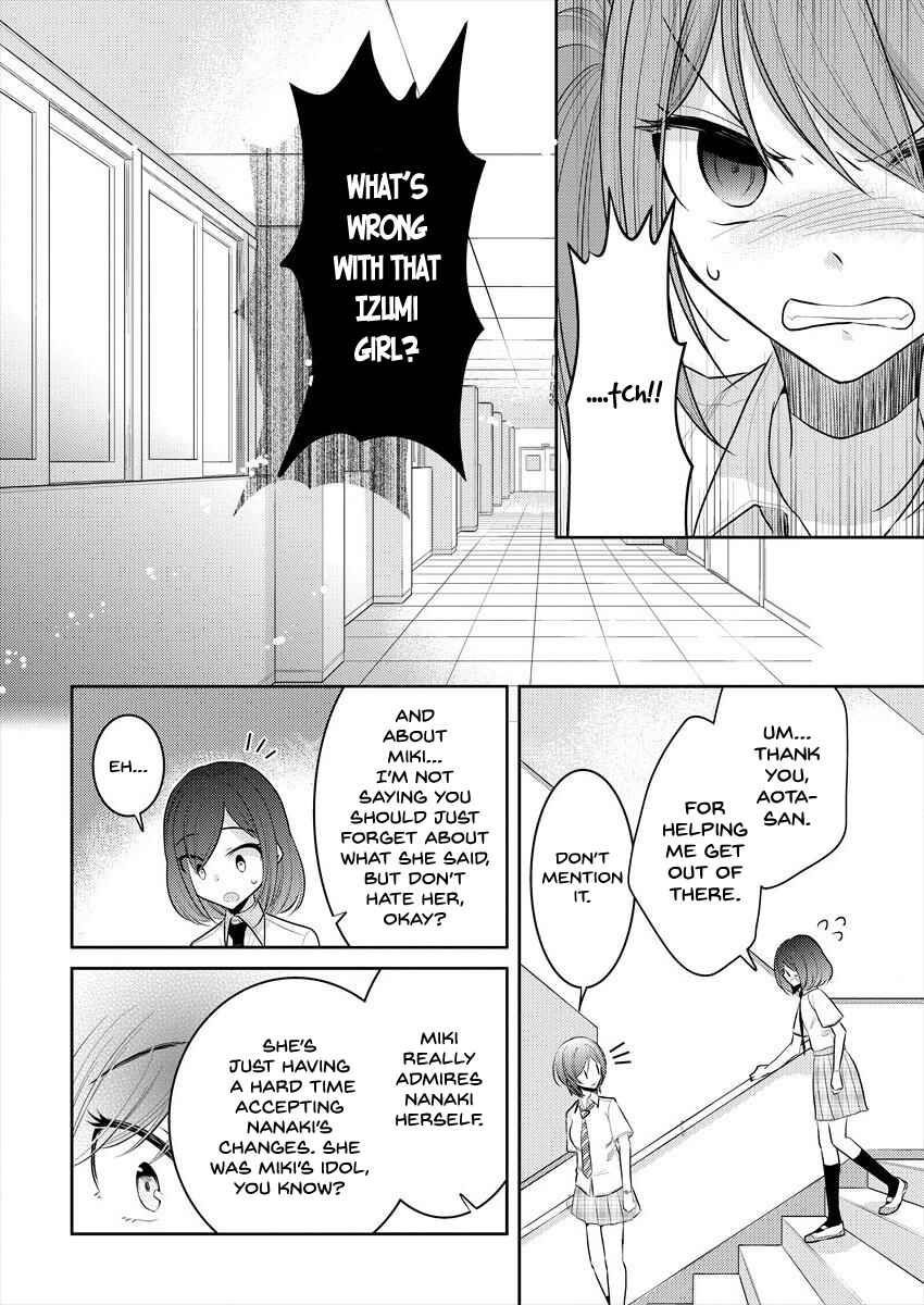 Dekisokonai no Himegimi-tachi Chapter 10 - Page 20