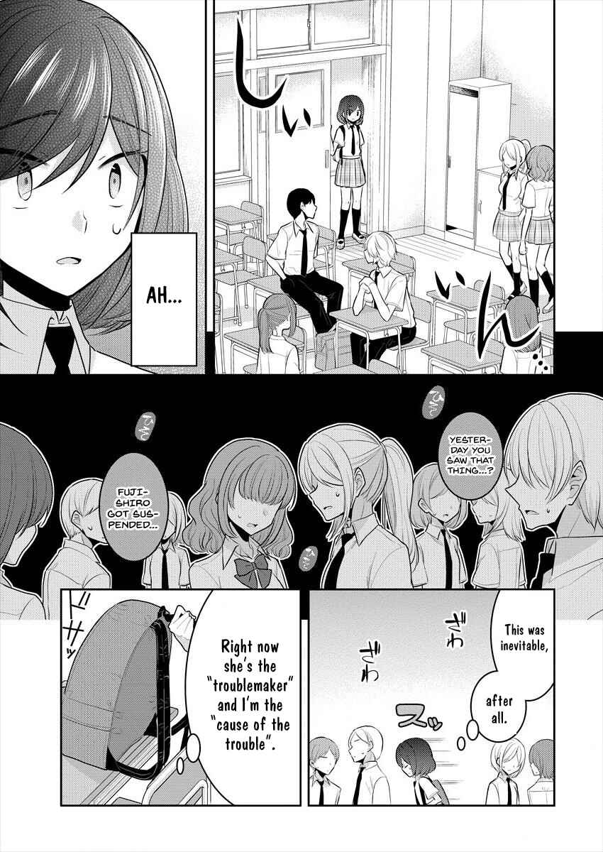 Dekisokonai no Himegimi-tachi Chapter 10 - Page 7