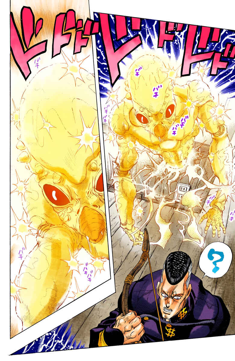 JoJo no Kimyou na Bouken: Part 4 - Diamond wa Kudakenai Color-ban Chapter 18 - Page 8