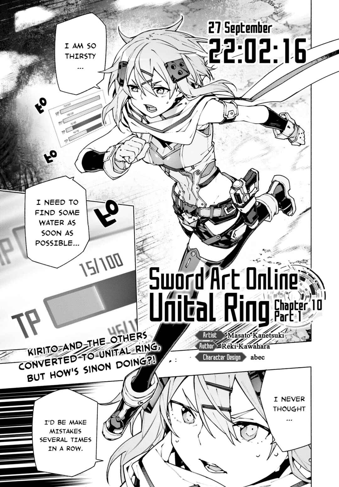 Sword Art Online - Unital Ring Chapter 10 - Page 1
