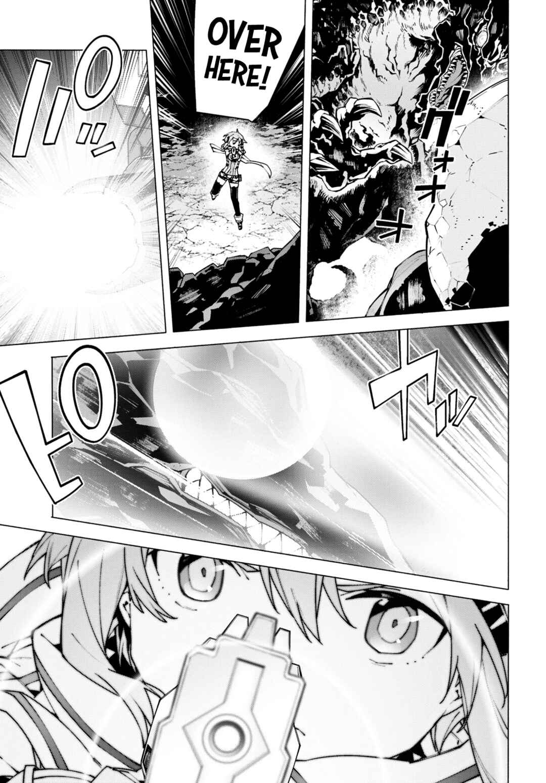 Sword Art Online - Unital Ring Chapter 10 - Page 21