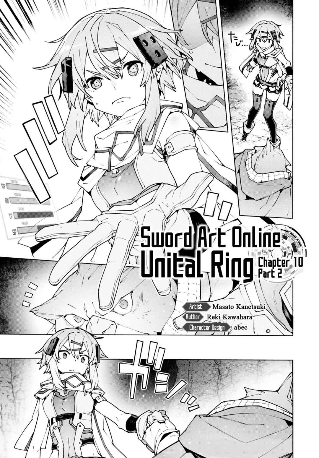 Sword Art Online - Unital Ring Chapter 10 - Page 25