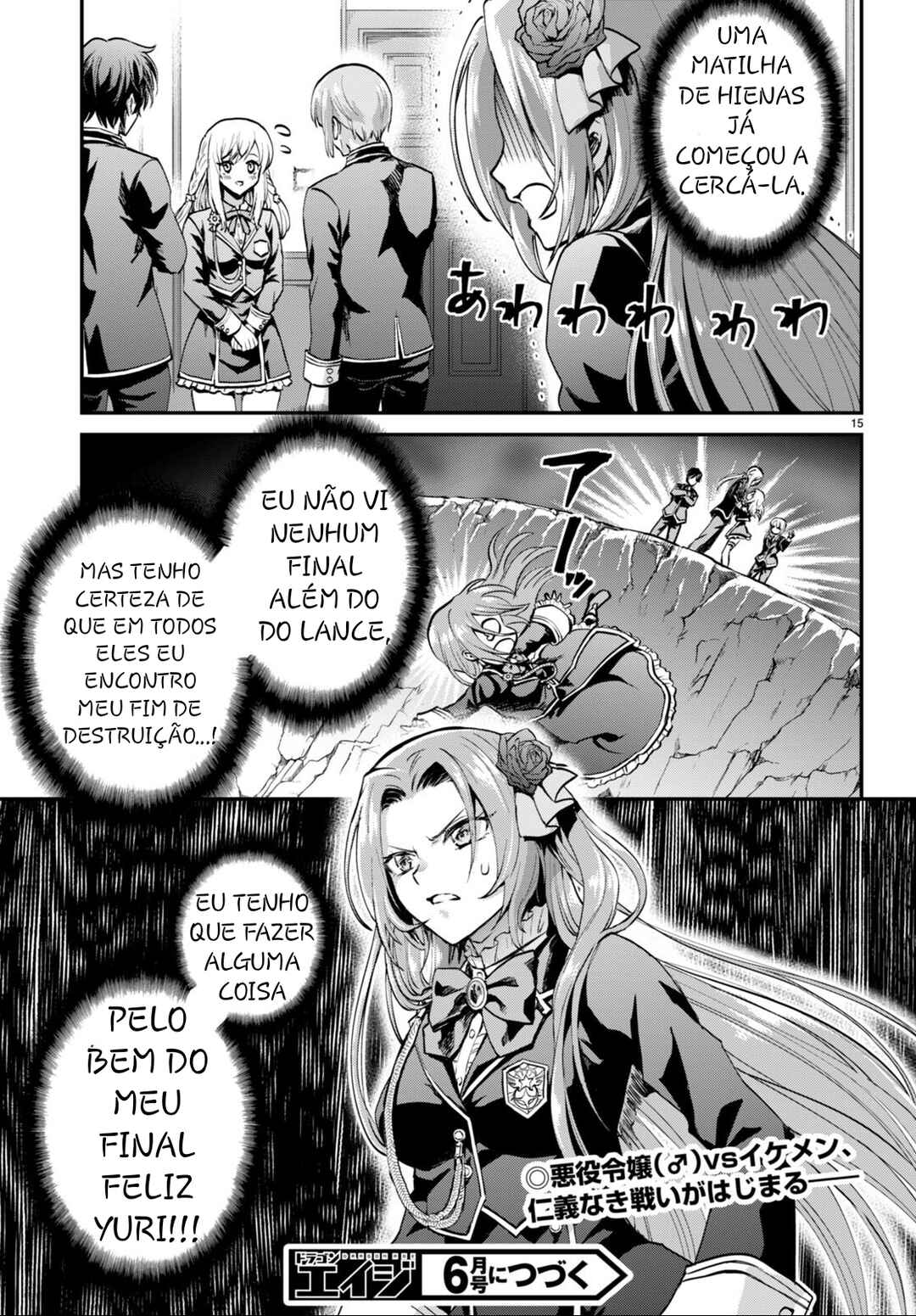 Danshi Koukousei, Otome Game no Akuyaku Reijou ni Tensei Suru. Chapter 2 - Page 16