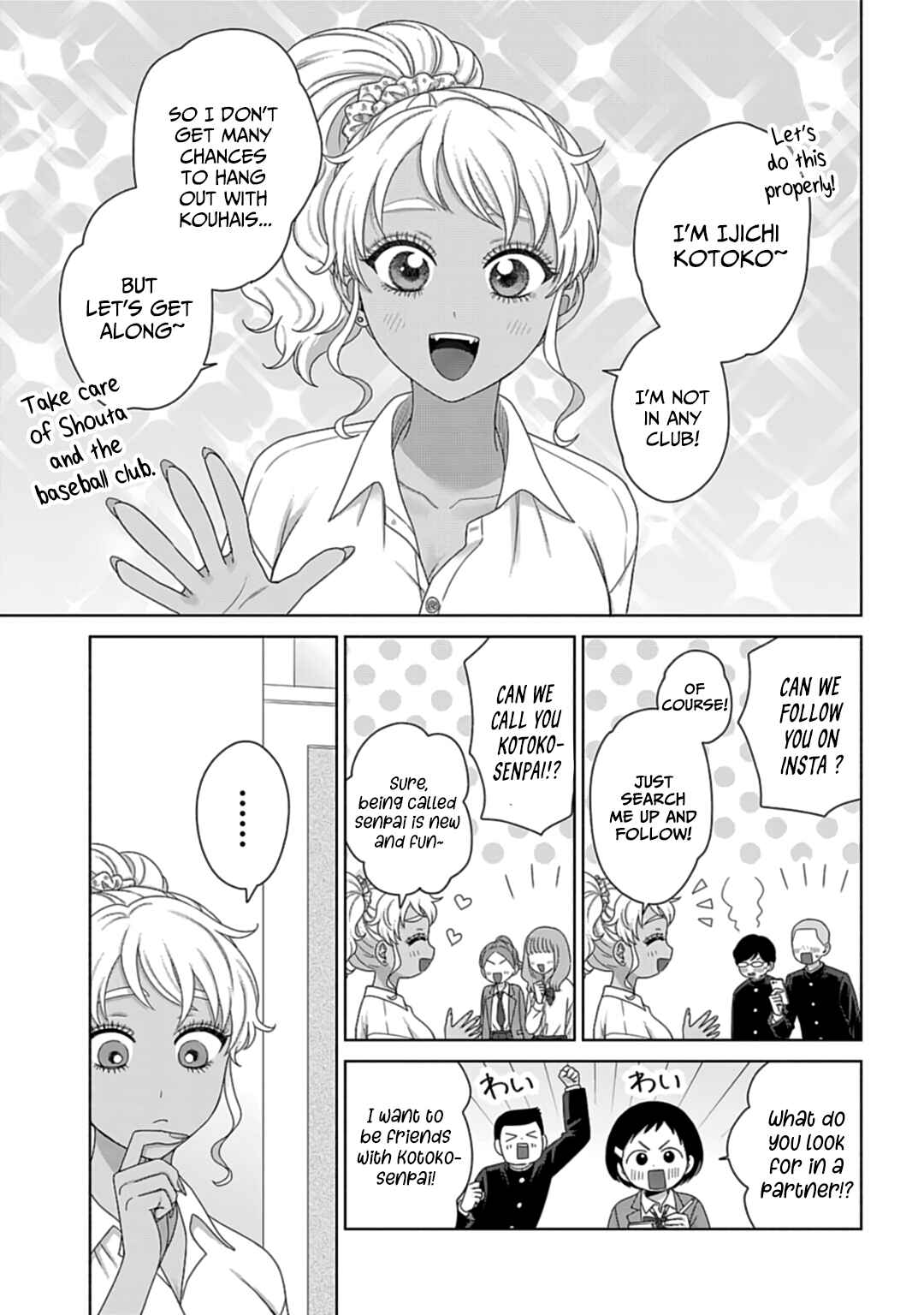 Otaku ni Yasashii Gal wa Inai!? Chapter 73 - Page 5