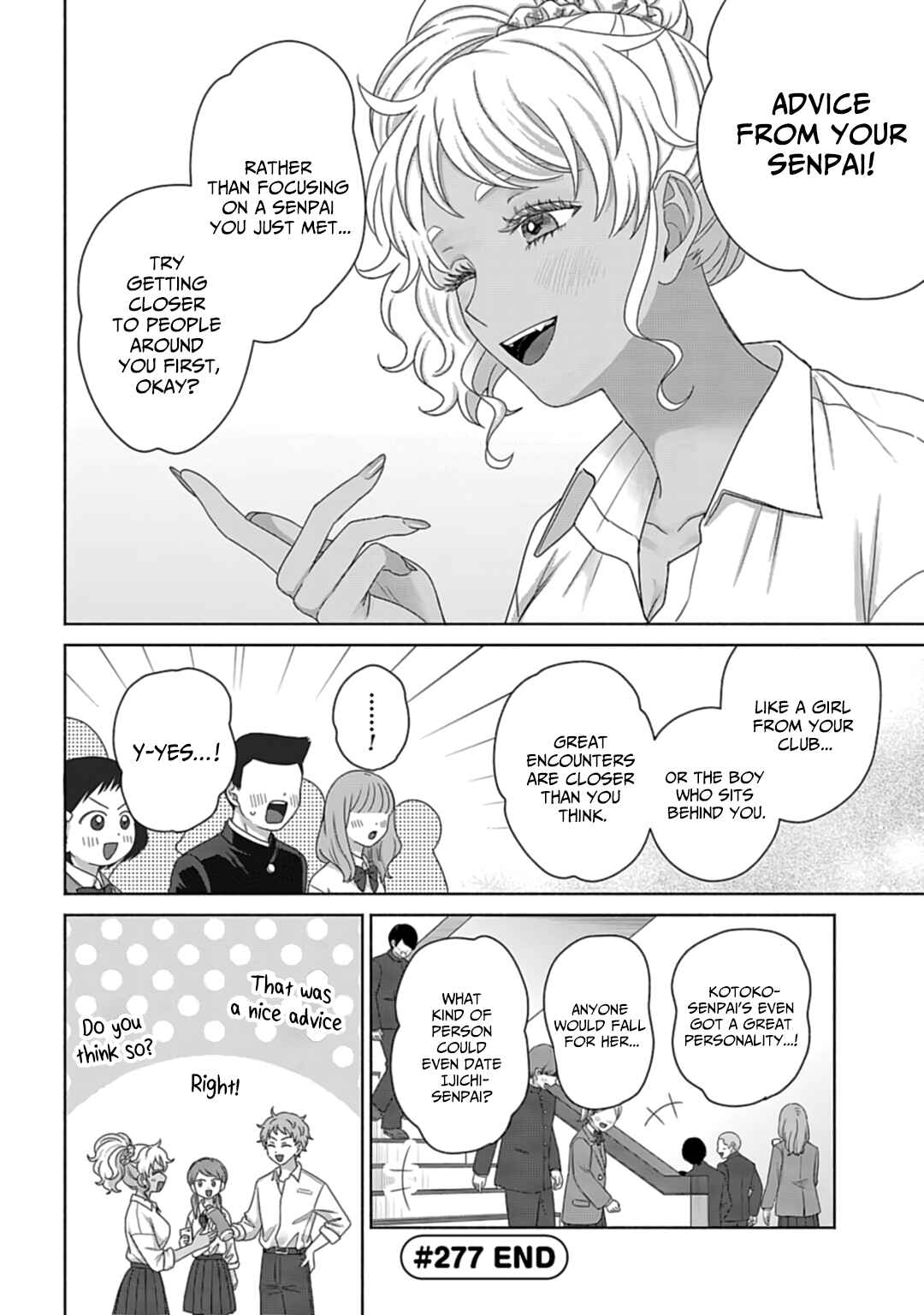 Otaku ni Yasashii Gal wa Inai!? Chapter 73 - Page 6