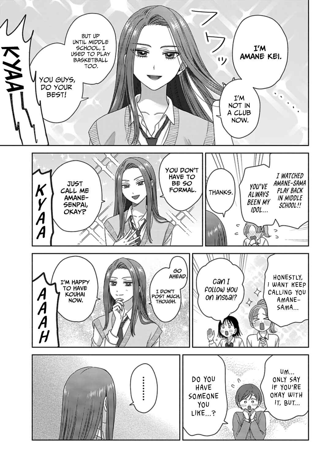 Otaku ni Yasashii Gal wa Inai!? Chapter 73 - Page 9