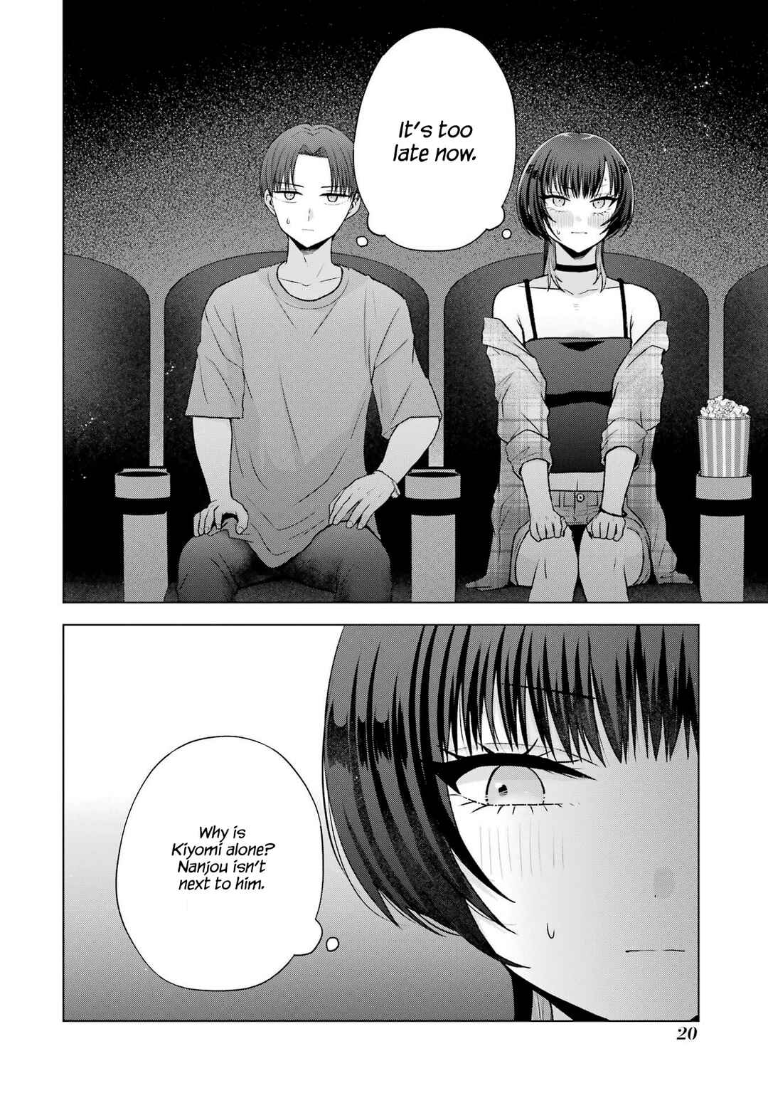 Nanjou-san wa Boku ni Dakaretai Chapter 25 - Page 18