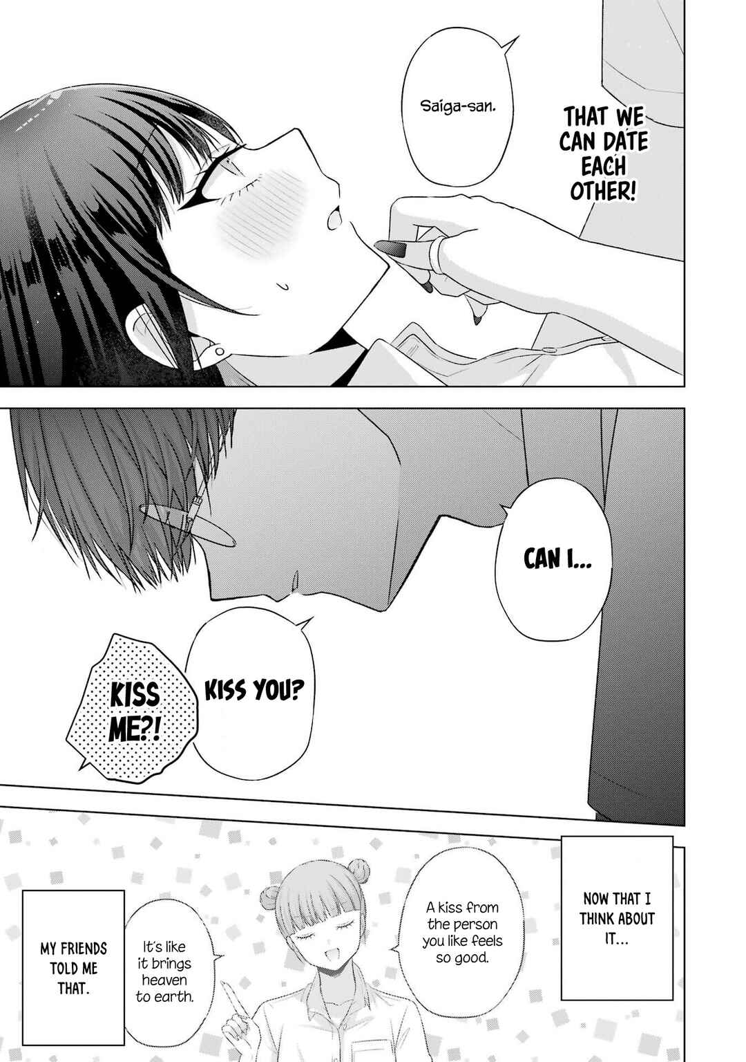 Nanjou-san wa Boku ni Dakaretai Chapter 25 - Page 3