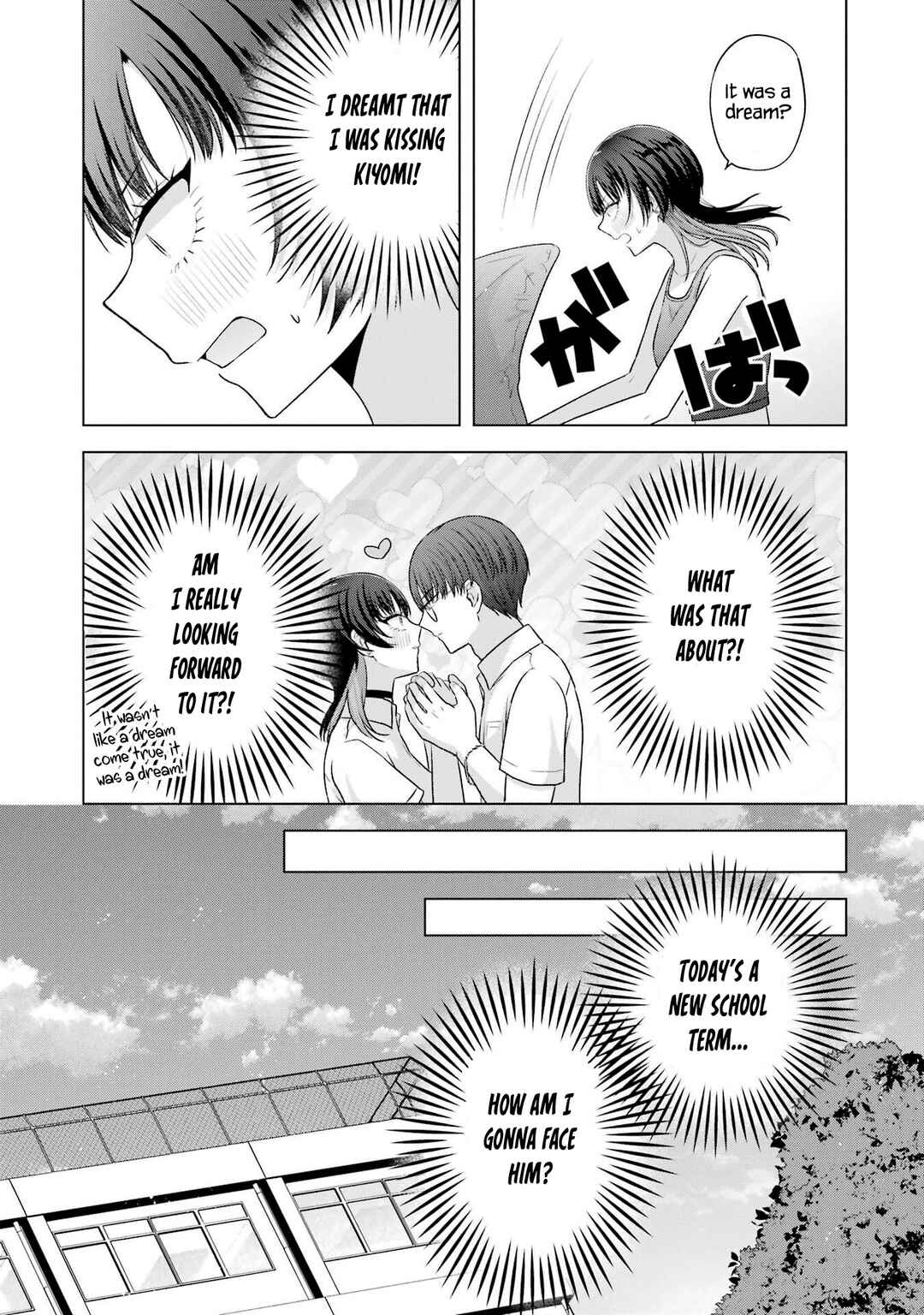 Nanjou-san wa Boku ni Dakaretai Chapter 25 - Page 7