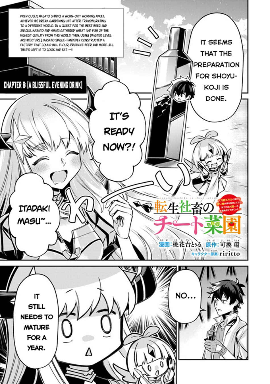 Tensei Shachiku no Cheat Saien ~Ban'nou Skill to Benri na Tsukaima Yousei wo Kushishitetara, Kidzukeba Tairiku Ichi no Seisan Kyoten ga Dekiteita~ Chapter 8 - Page 2