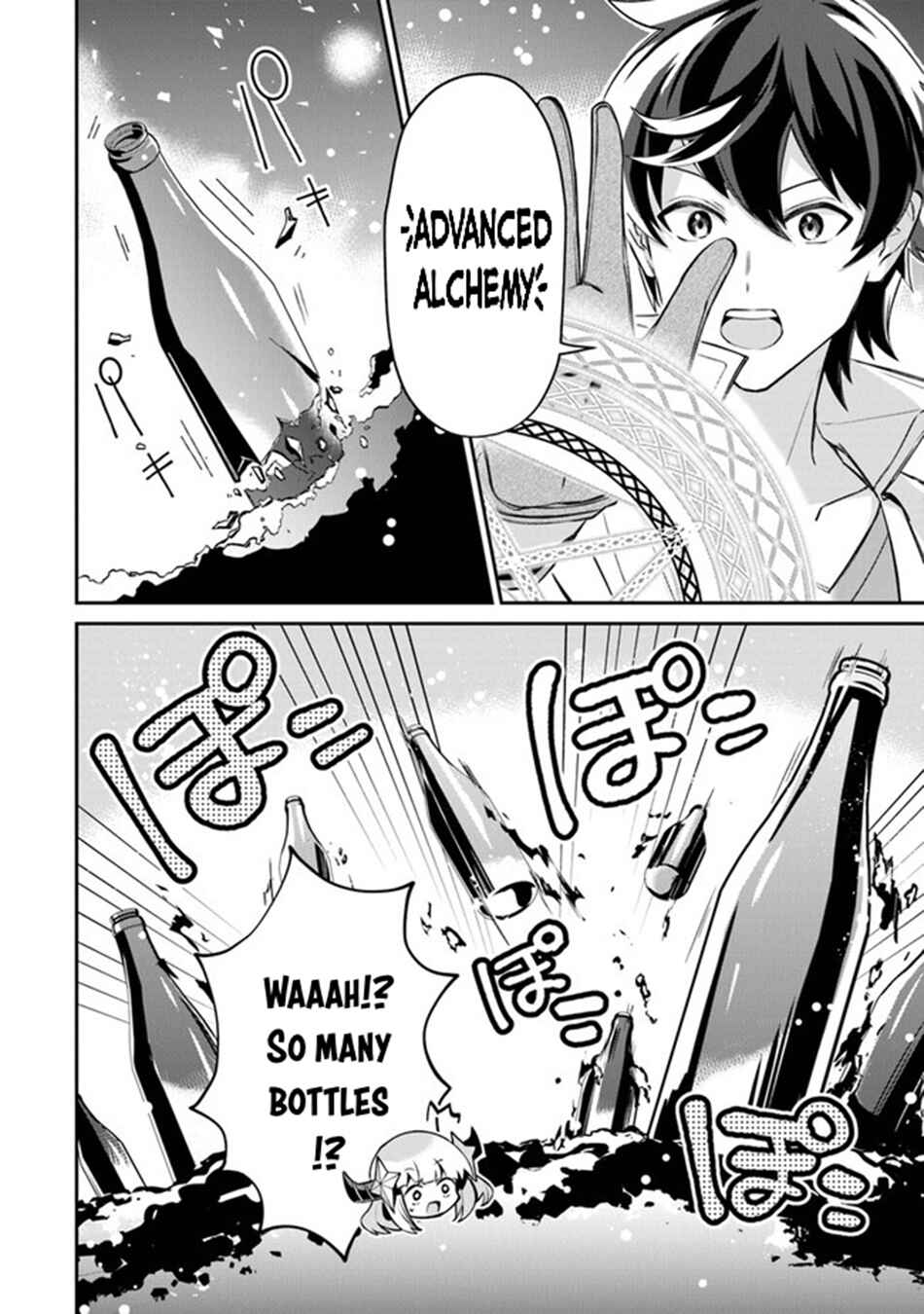 Tensei Shachiku no Cheat Saien ~Ban'nou Skill to Benri na Tsukaima Yousei wo Kushishitetara, Kidzukeba Tairiku Ichi no Seisan Kyoten ga Dekiteita~ Chapter 8 - Page 9