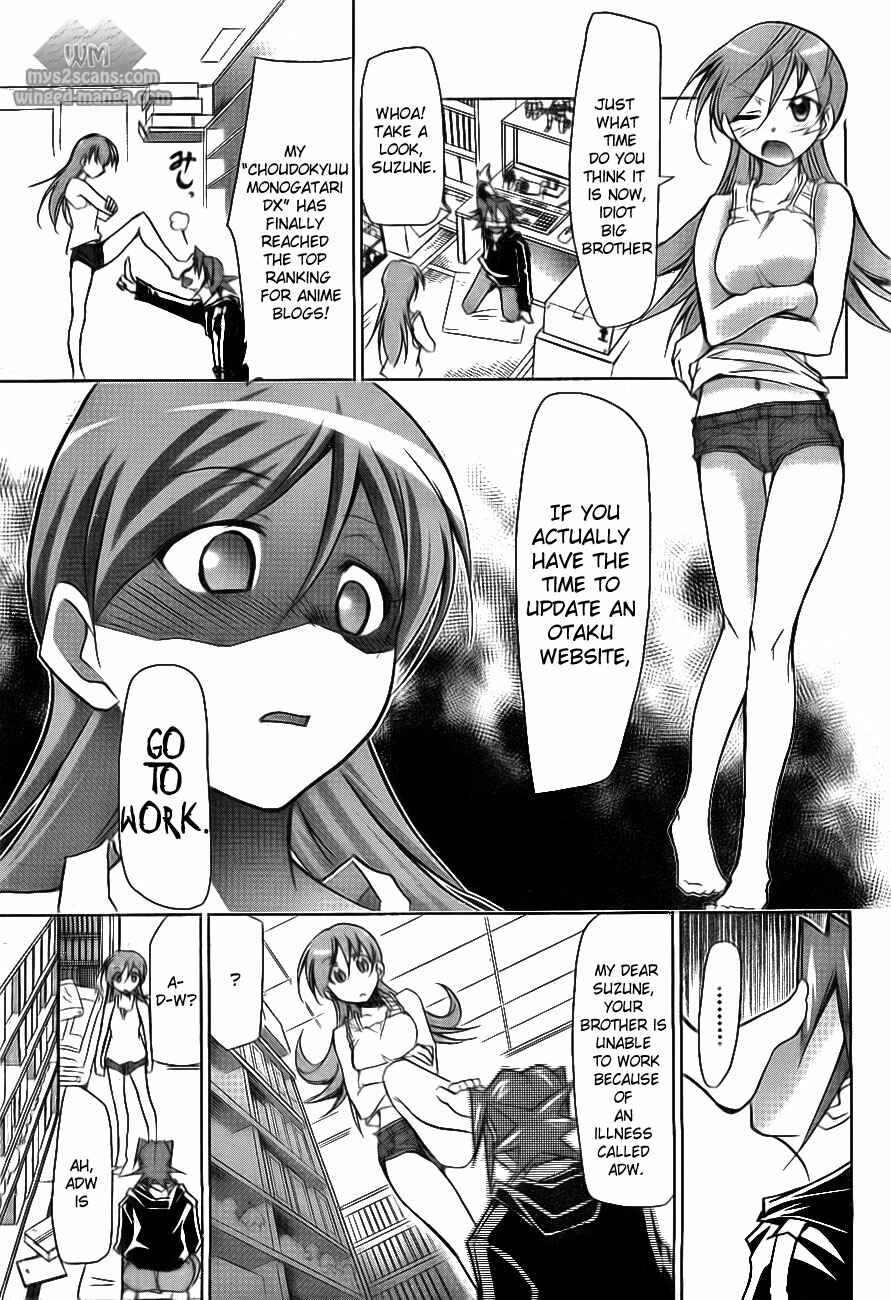Denpa Kyoushi Chapter 1 - Page 10