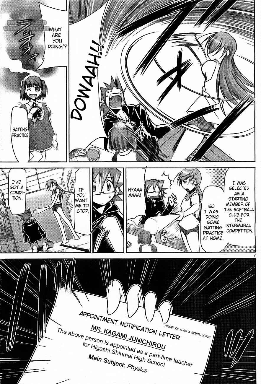 Denpa Kyoushi Chapter 1 - Page 12