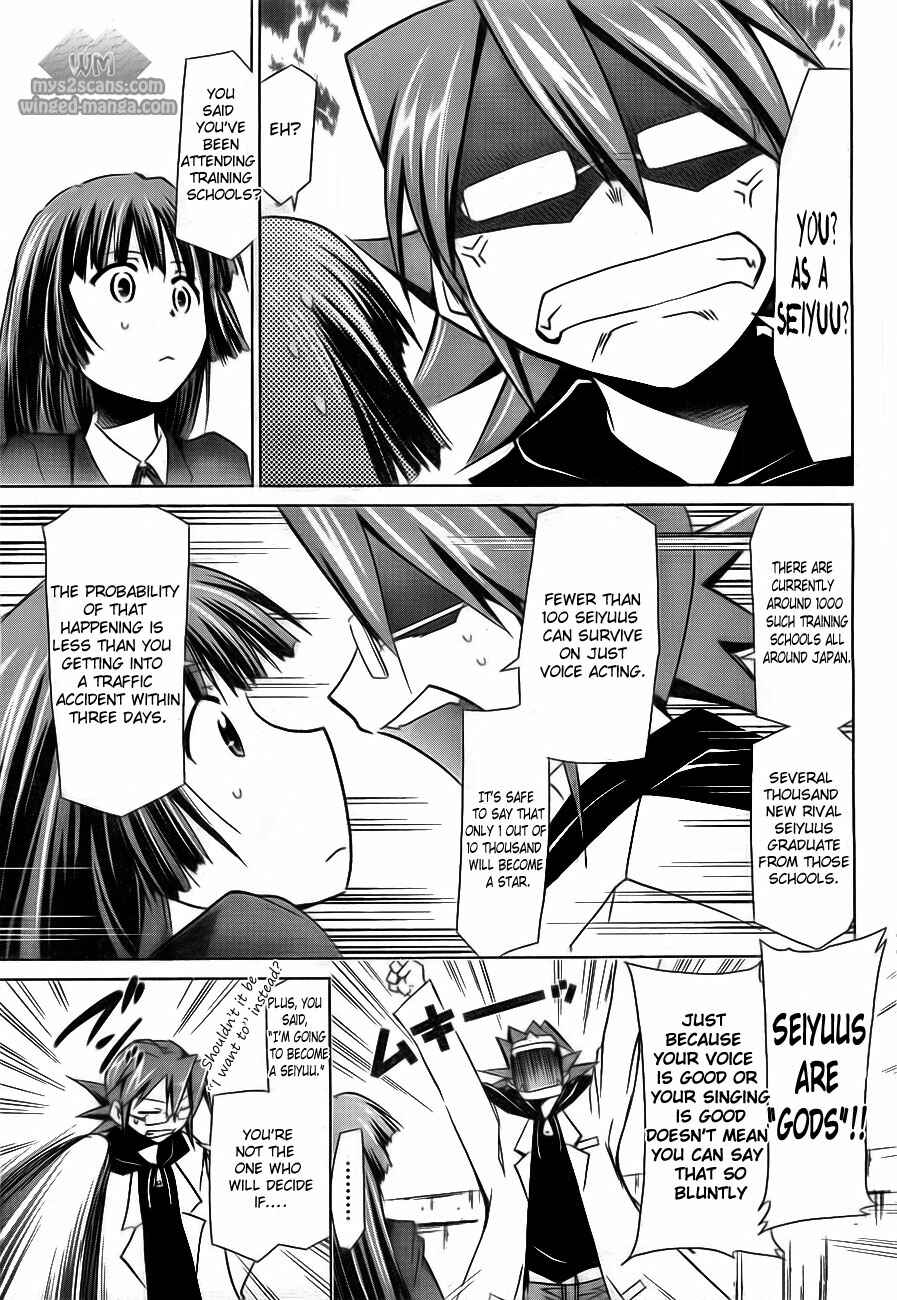 Denpa Kyoushi Chapter 1 - Page 22