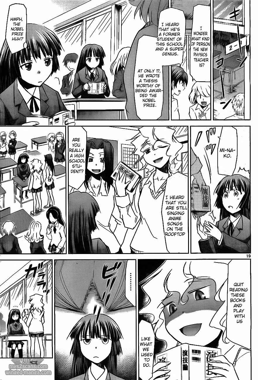 Denpa Kyoushi Chapter 1 - Page 24