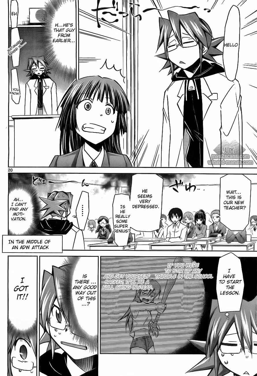 Denpa Kyoushi Chapter 1 - Page 25