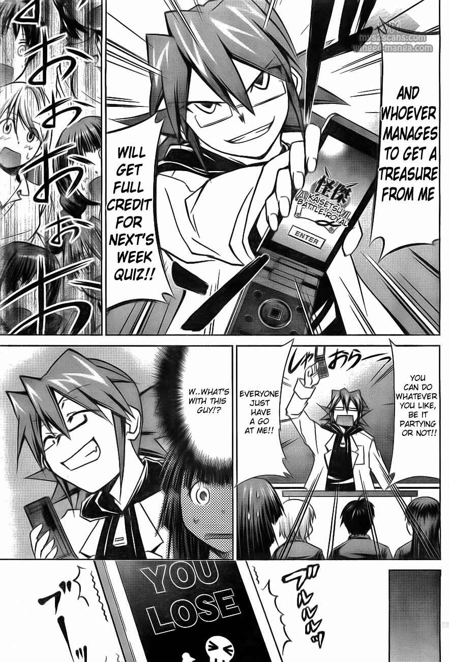 Denpa Kyoushi Chapter 1 - Page 28