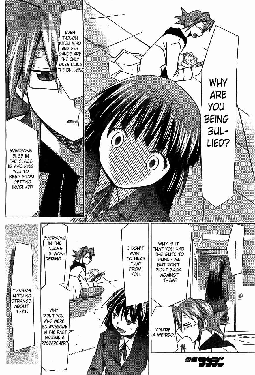 Denpa Kyoushi Chapter 1 - Page 31