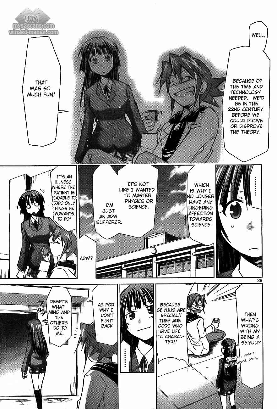 Denpa Kyoushi Chapter 1 - Page 34
