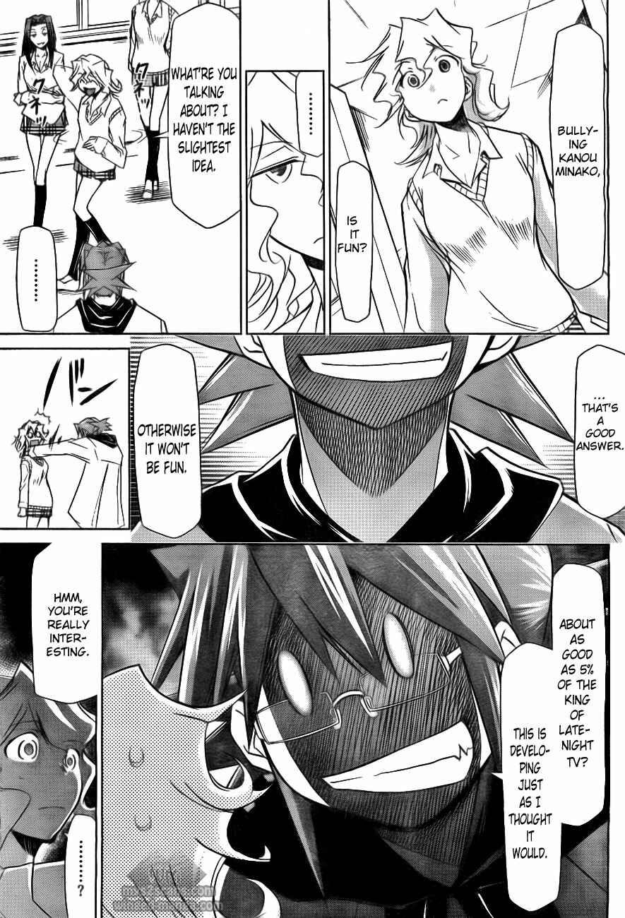 Denpa Kyoushi Chapter 1 - Page 48