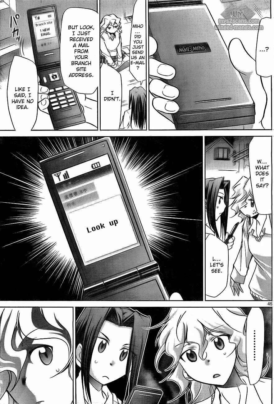 Denpa Kyoushi Chapter 1 - Page 50