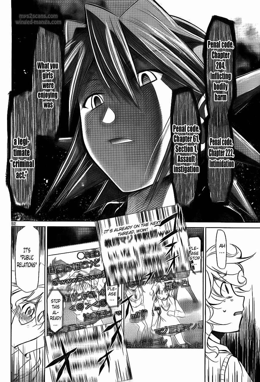 Denpa Kyoushi Chapter 1 - Page 57