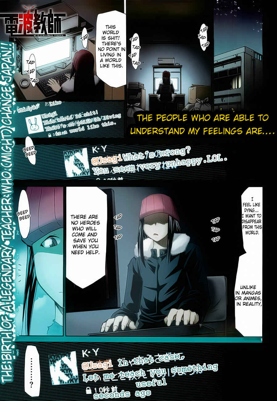 Denpa Kyoushi Chapter 1 - Page 6