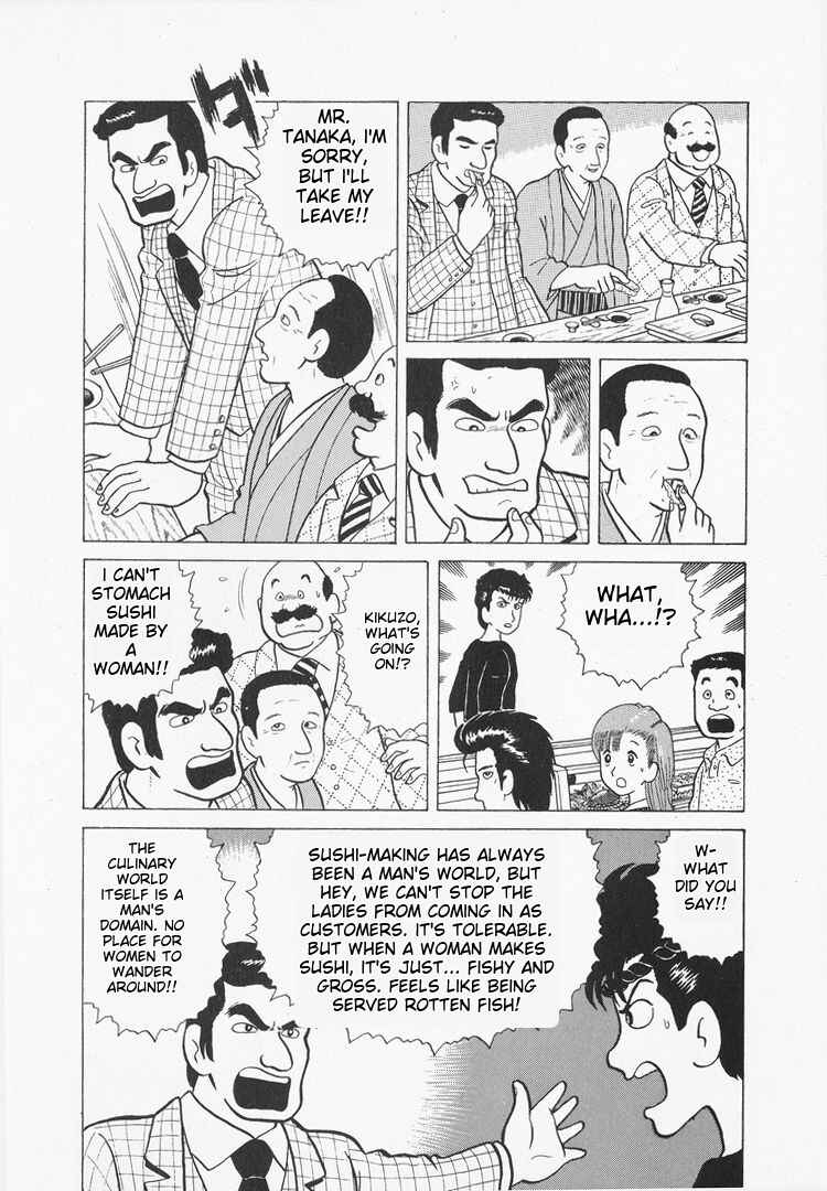 Oishinbo Chapter 28 - Page 12