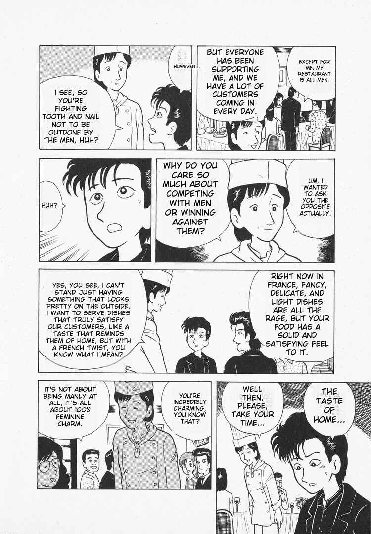 Oishinbo Chapter 28 - Page 18
