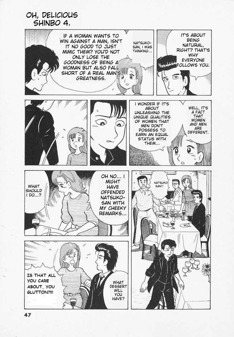 Oishinbo Chapter 28 - Page 19