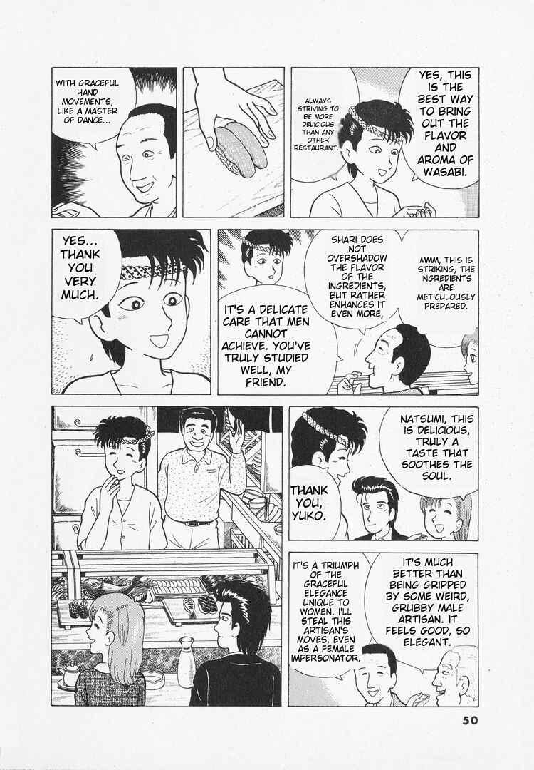 Oishinbo Chapter 28 - Page 22