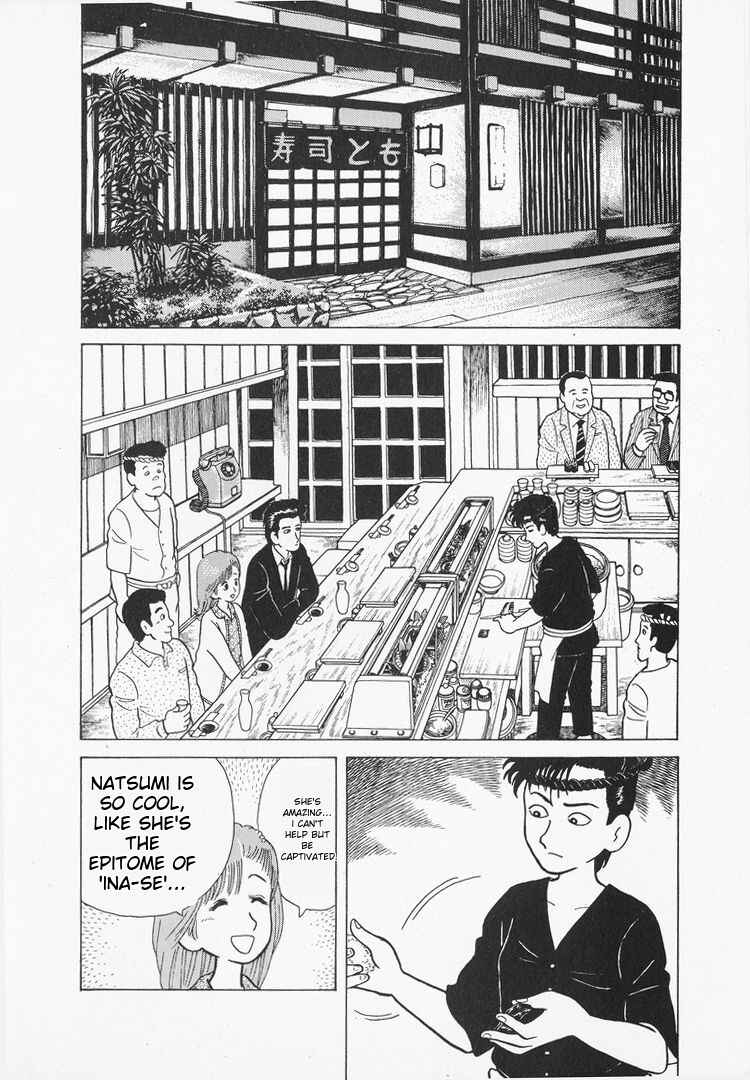 Oishinbo Chapter 28 - Page 8