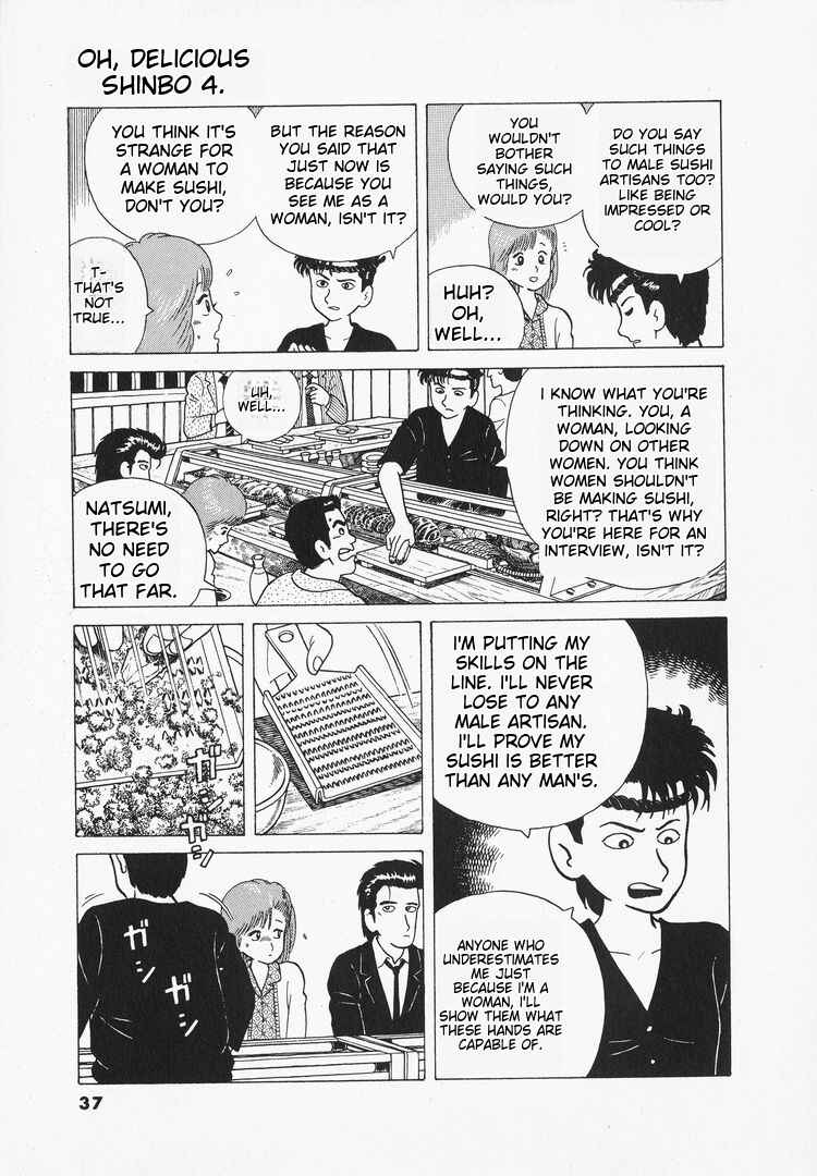Oishinbo Chapter 28 - Page 9