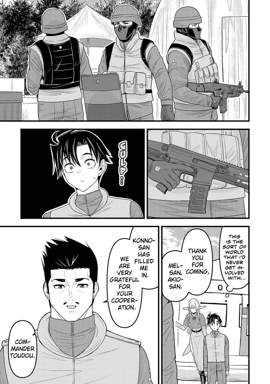 Isekai kara Elf-san ga Ochite Kita no desu ga!? Chapter 12 - Page 16