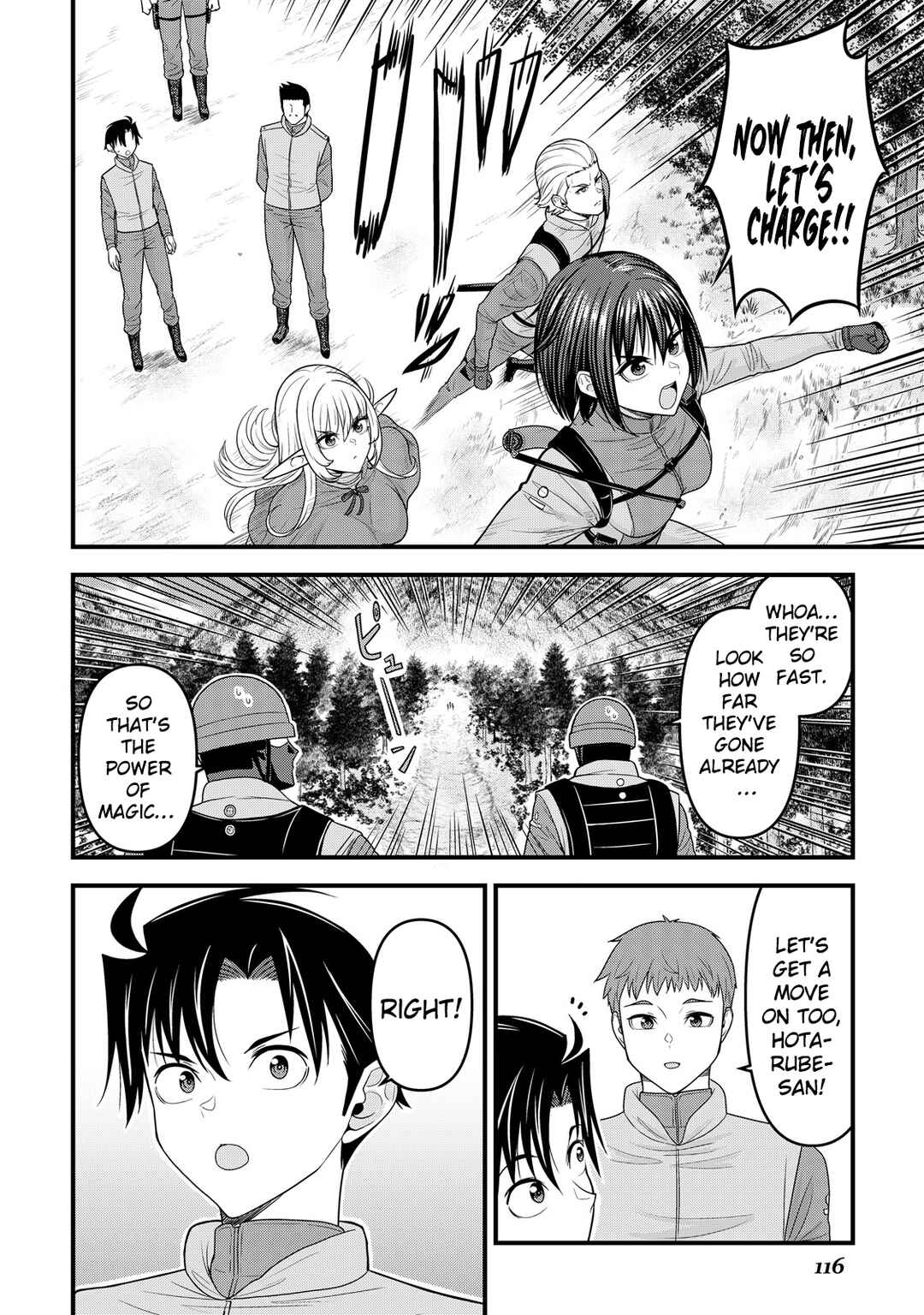 Isekai kara Elf-san ga Ochite Kita no desu ga!? Chapter 12 - Page 23