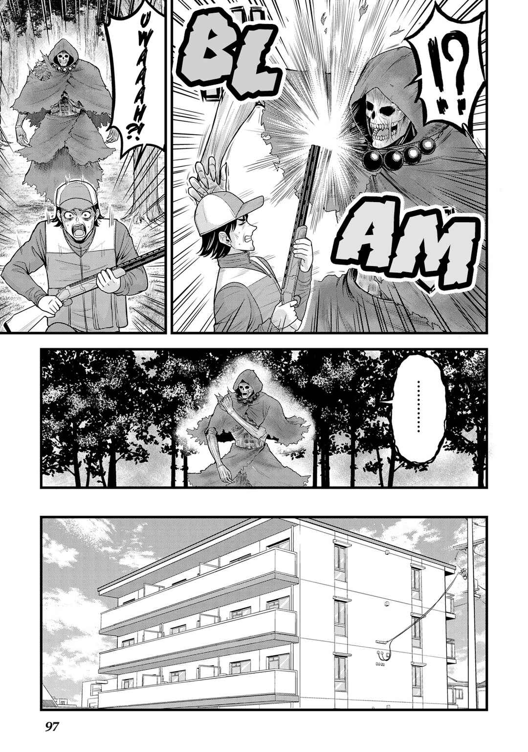 Isekai kara Elf-san ga Ochite Kita no desu ga!? Chapter 12 - Page 4