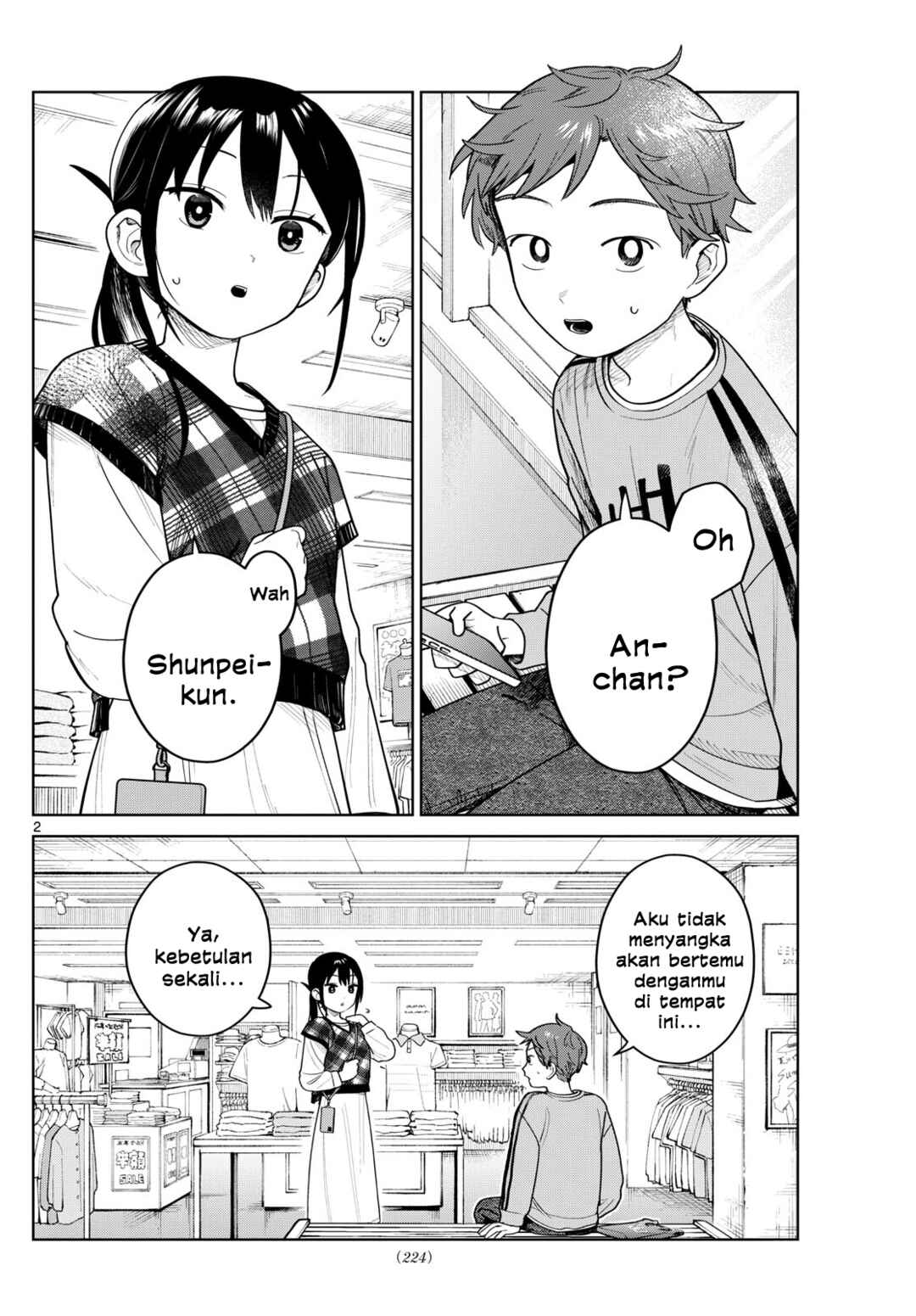 Futari Bus Chapter 9 - Page 2