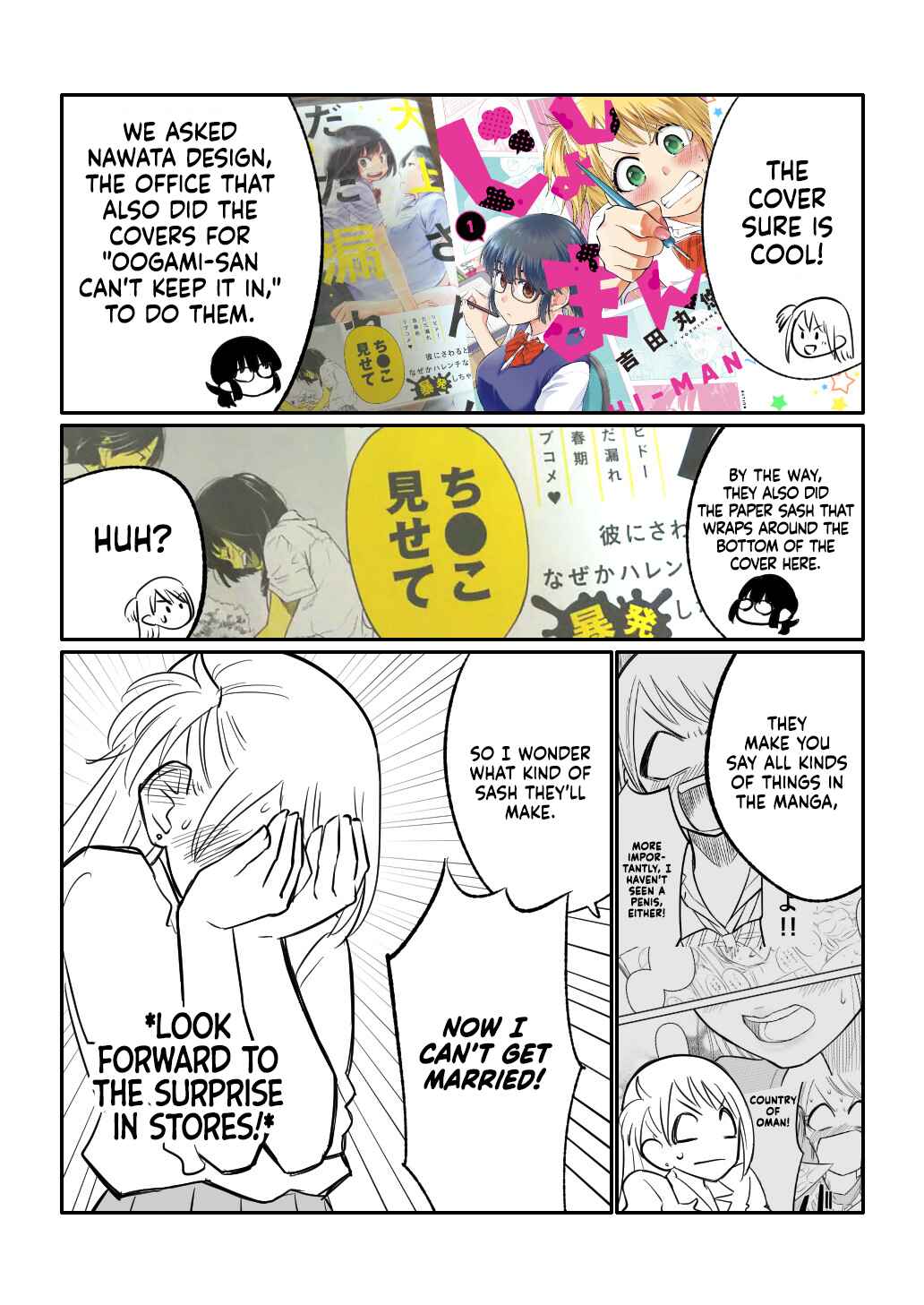 Joshi-man Twitter Extras Chapter 25 - Page 1