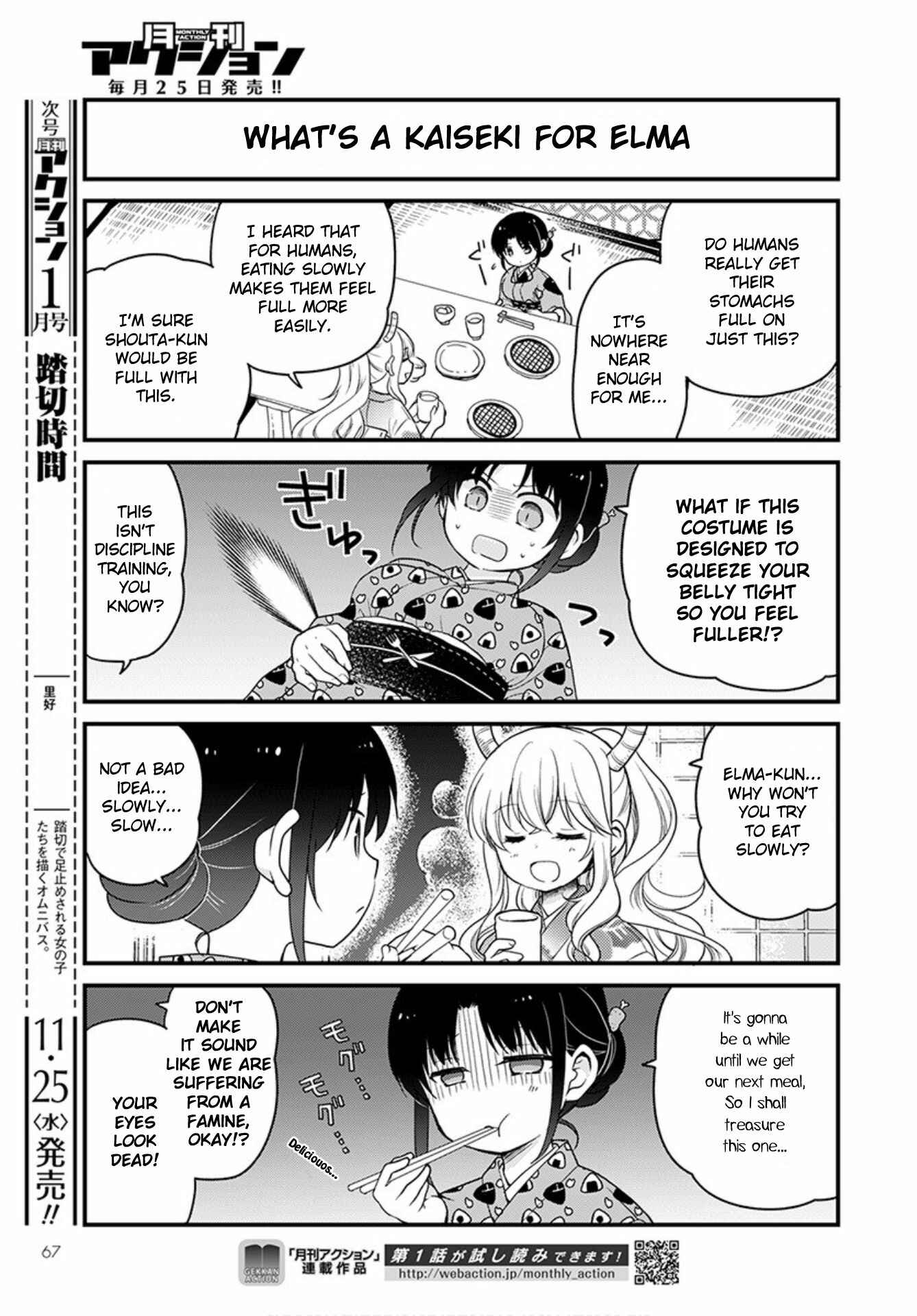 Kobayashi-san Chi no Maid Dragon - Elma OL Nikki Chapter 40 - Page 11