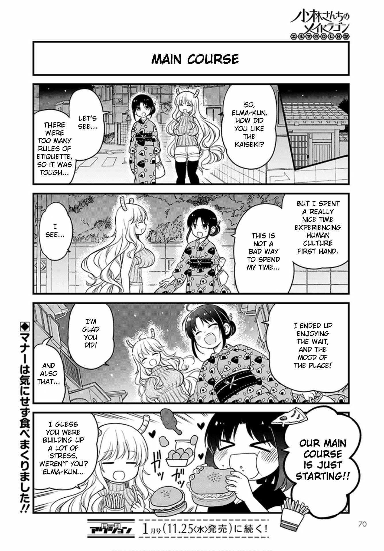 Kobayashi-san Chi no Maid Dragon - Elma OL Nikki Chapter 40 - Page 14