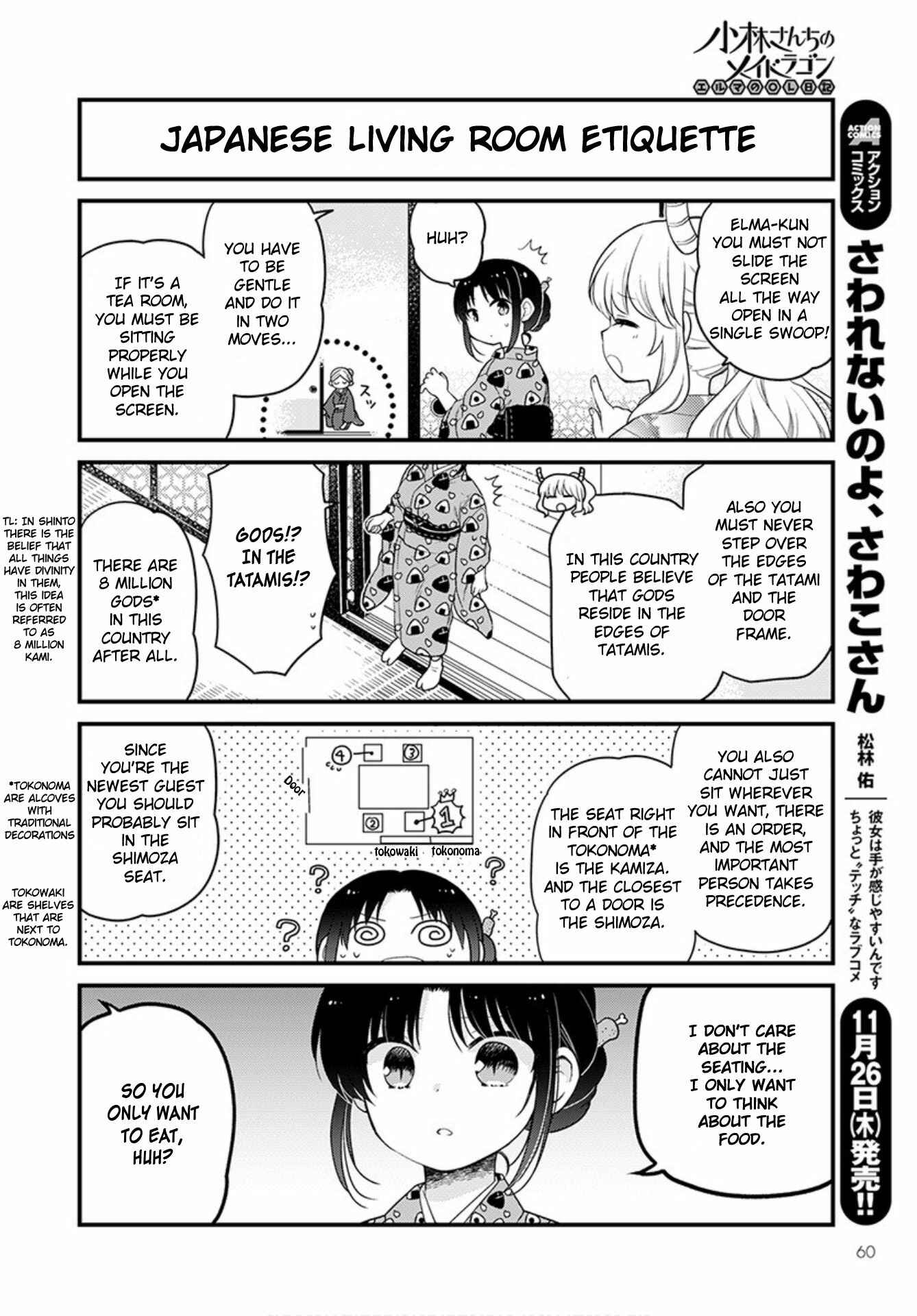 Kobayashi-san Chi no Maid Dragon - Elma OL Nikki Chapter 40 - Page 4
