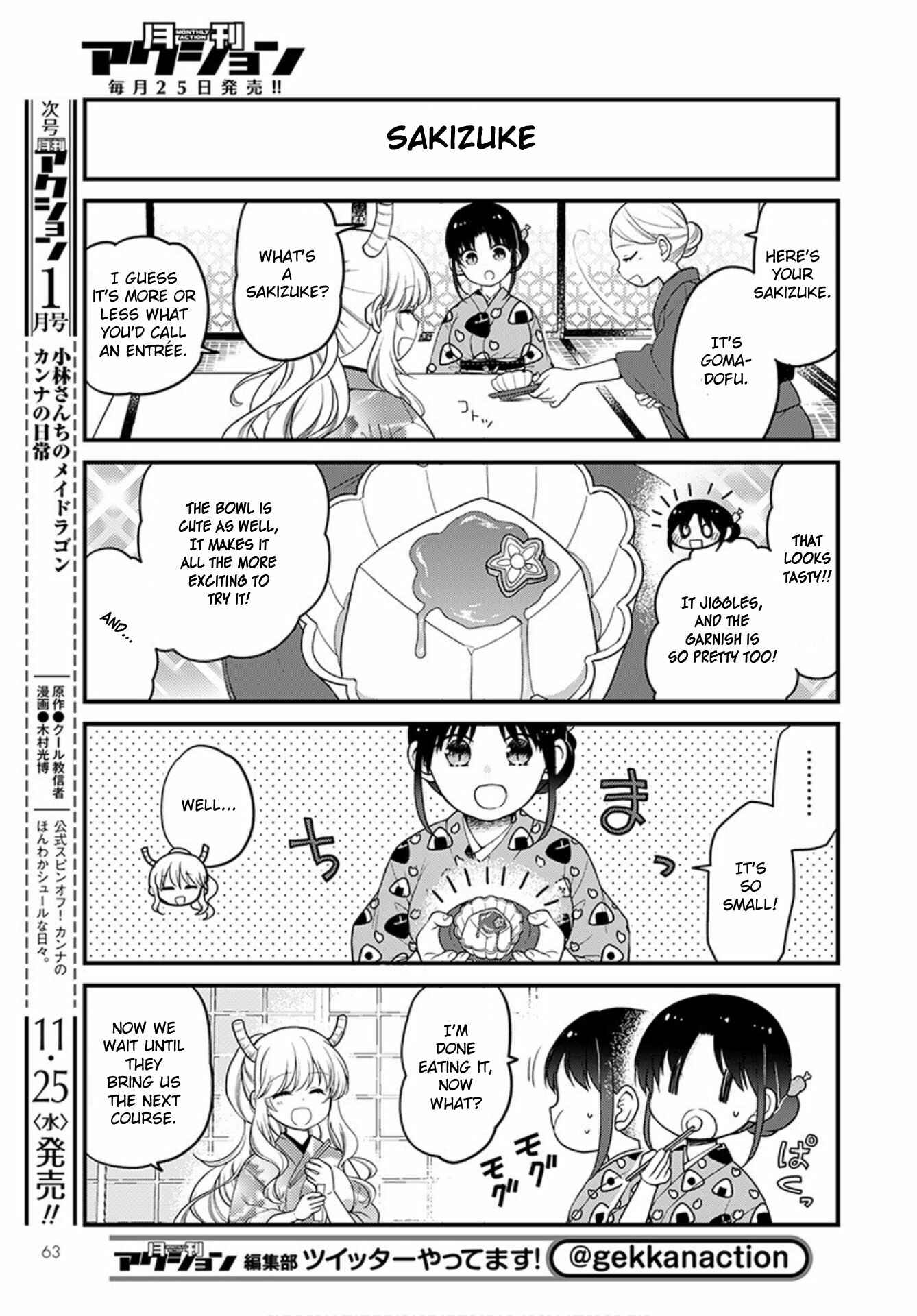 Kobayashi-san Chi no Maid Dragon - Elma OL Nikki Chapter 40 - Page 7