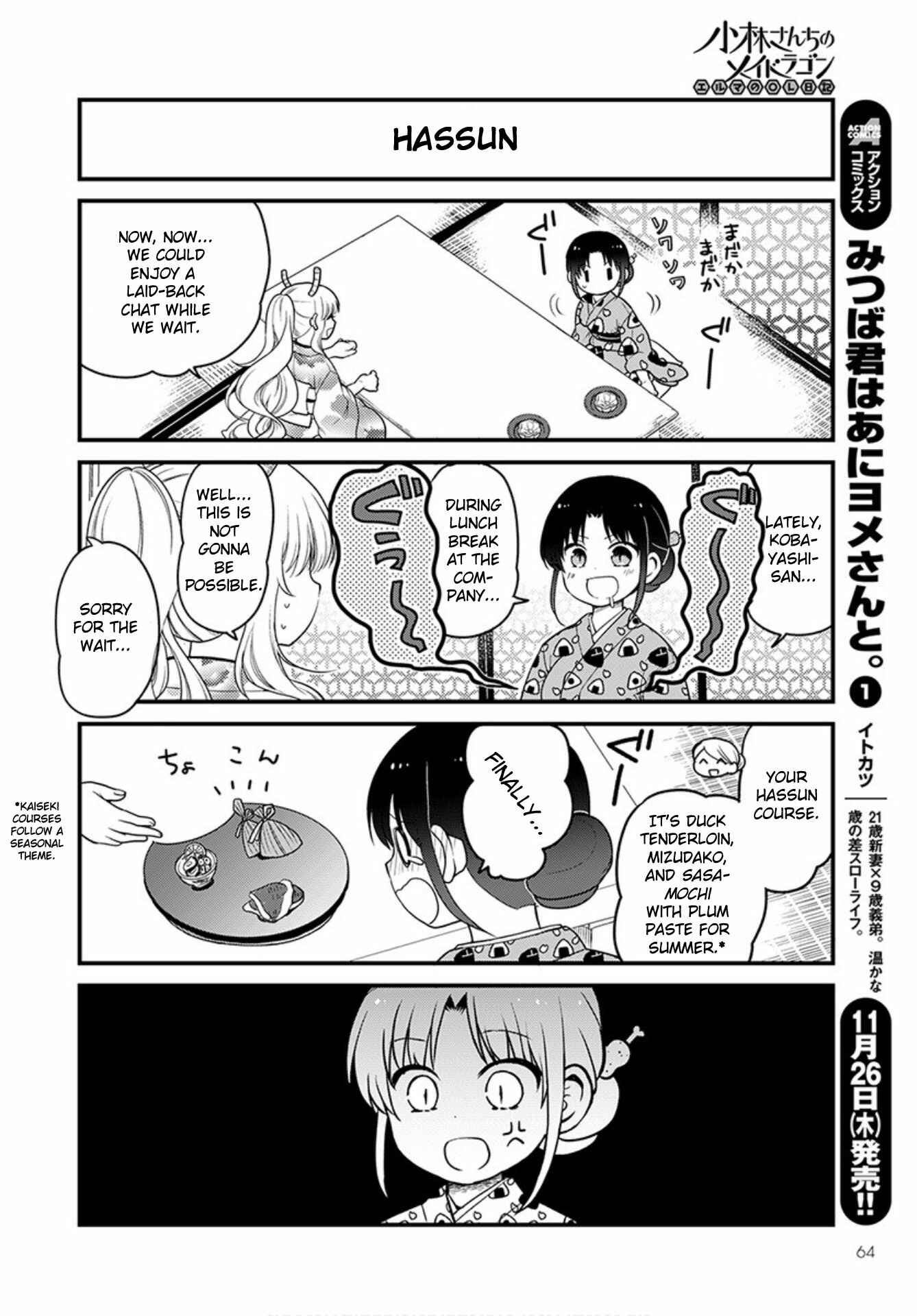 Kobayashi-san Chi no Maid Dragon - Elma OL Nikki Chapter 40 - Page 8