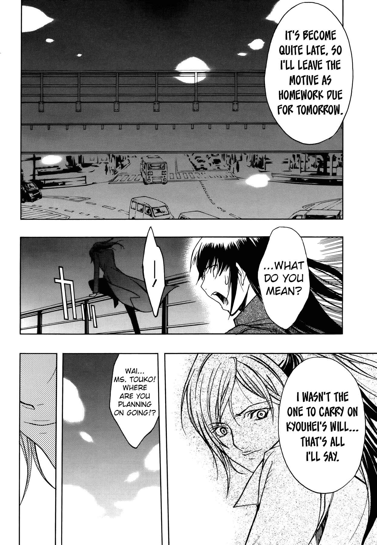 Persona x Detective Naoto Chapter 14 - Page 11